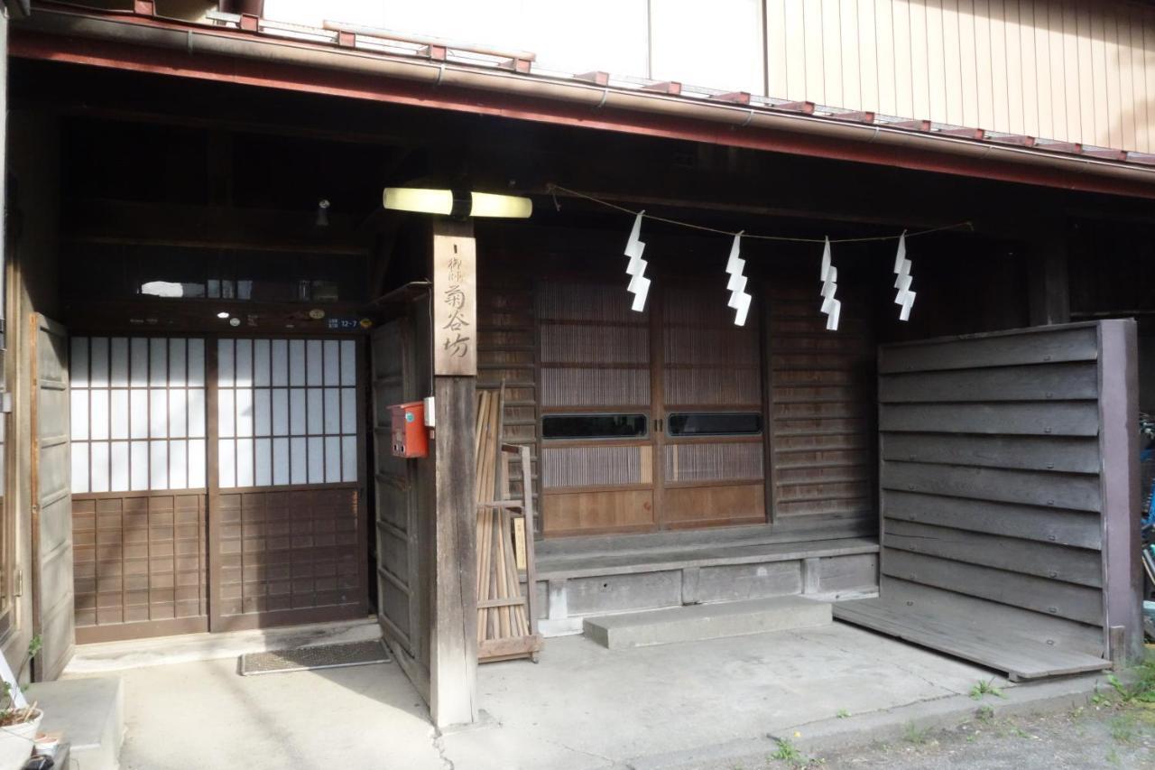 Oshi-Kikuya Mt-Fuji Historic Inn Fujiyoshida Εξωτερικό φωτογραφία